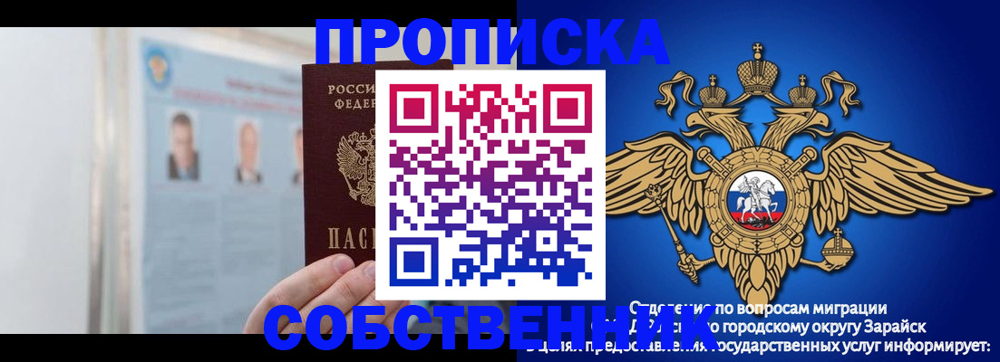 прописка поиск в Карачаево-Черкесии