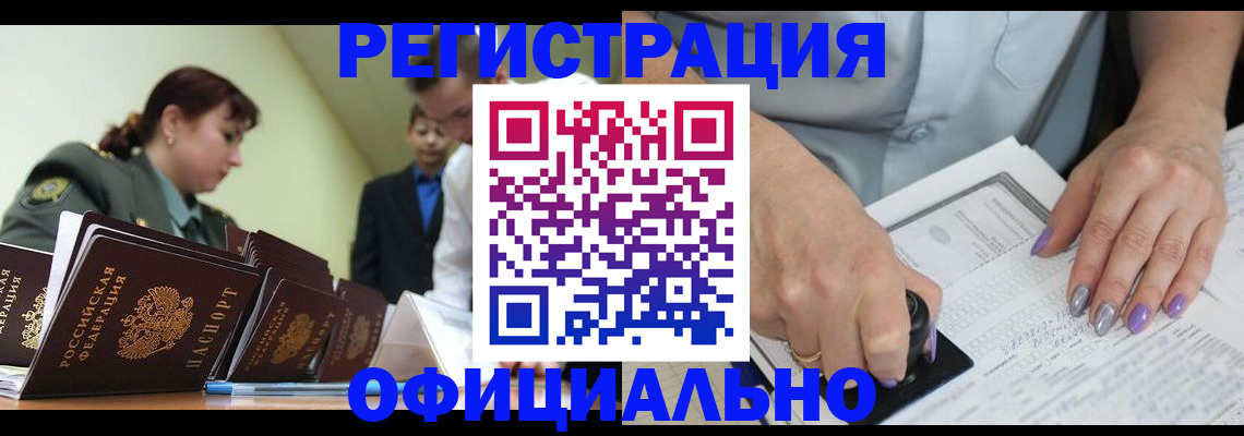 регистрация для дет. сада в Карачаево-Черкесии