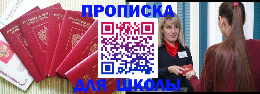 временная регистрация недорого в Карачаево-Черкесии